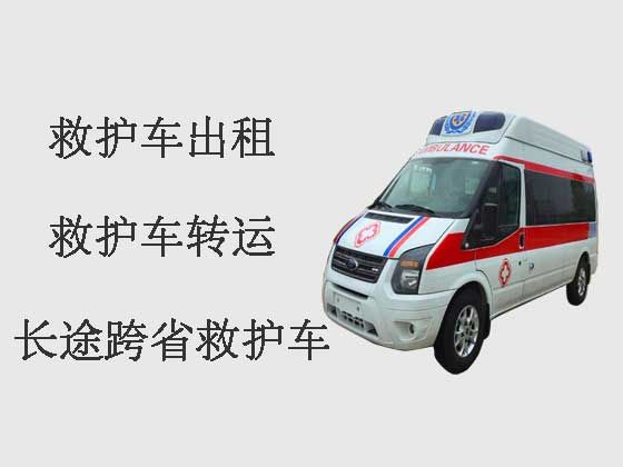 南京120跨省长途救护车出租